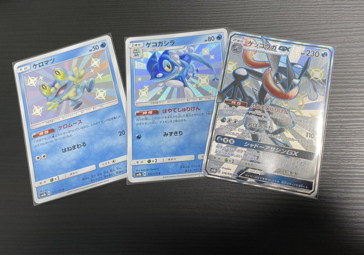 海外限定 美品 ゲッコウガ 色違いセット ポケモンカードゲーム V Pravda Ru 海外限定 美品 ゲッコウガ 色違いセット ポケモンカードゲーム V Pravda Ru