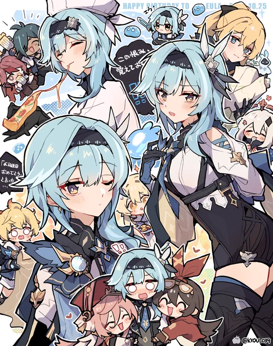 エウルアちゃん誕生日おめでとう大好きだ*.(๓'͈꒳`͈๓).*#原神 #GenshinImpact #Eula #エウルア生誕祭 