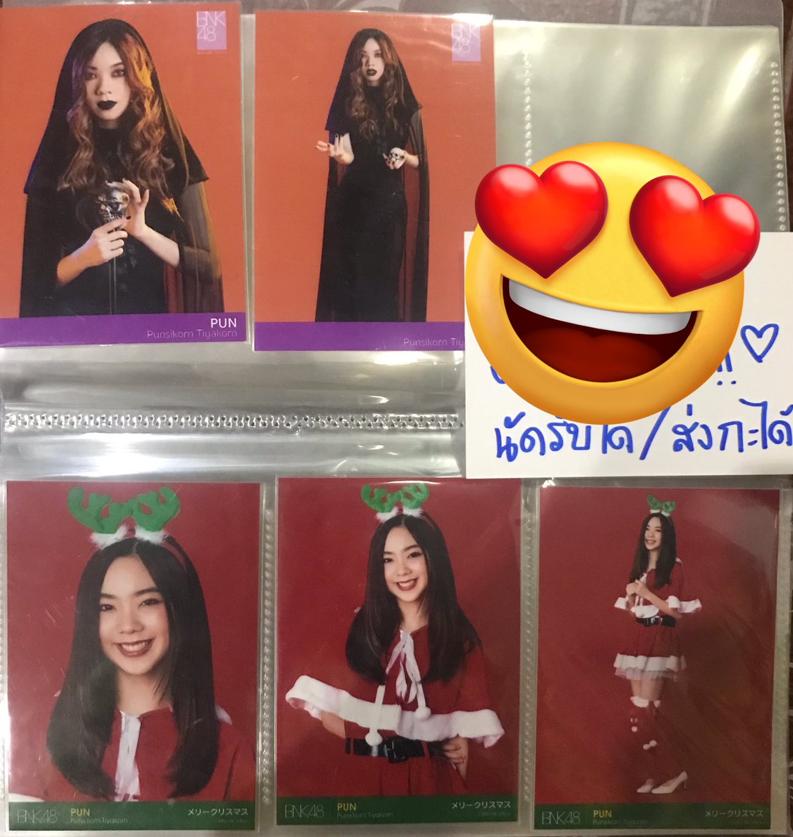48GROUPSHOP's tweet photo. ทักมาเสนอราคาได้ค่ะ ขอดูรูปเพิ่มเติมได้น๊า
(ปัญคริสมาสฟูลคอมพ์+เซมิฮาโลวีน)
ซองใส100ซ20฿
ซองใส1โล200
ซองใส่เข็มกลัด 20฿
แฟ้ม180
ค่าส่ง40ค่ะ
#ซองใส #ซองใส่เข็มกลัด #แฟ้มสะสมการ์ด #แฟ้มสามช่อง #ตลาดนัดBNK48 #BNK48Market #BNK48maket #BNK48 #PunBNK48 https://t.co/p7Q8cfVDGY