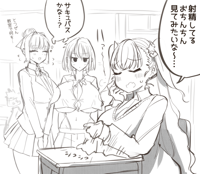 本編開始の数日前 