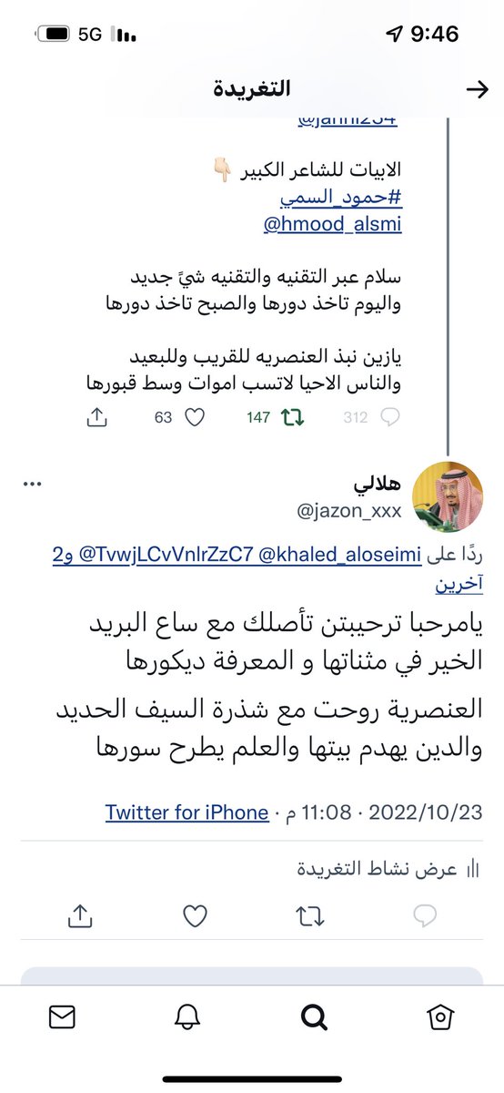 jazon_xxx's tweet photo. @khaled_aloseimi https://t.co/4DvSG4r1Nf