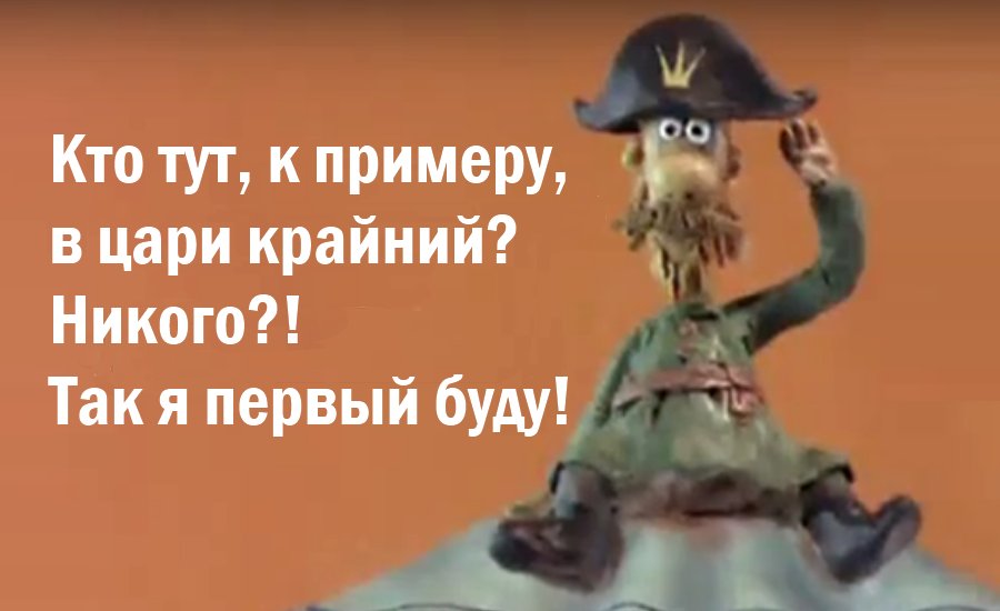 Британская демократия