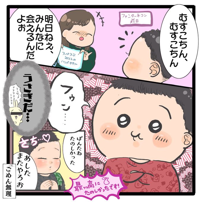 きよこお姉さんのtwitterイラスト検索結果