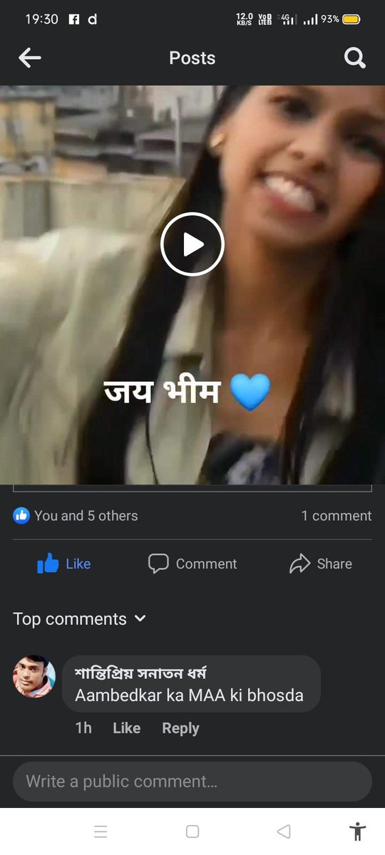 BhimArmySwm's tweet photo. महोदय @WBPolice  यह शख्स भारत रत्न  बाबा साहब अंबेडकर को गाली गलौज कर रहा है। इनके ऊपर FIR कीजिए तुरंत।

Facebook id 👇🏻
https://t.co/L31pjqxLyt https://t.co/qBtrXPkeSd