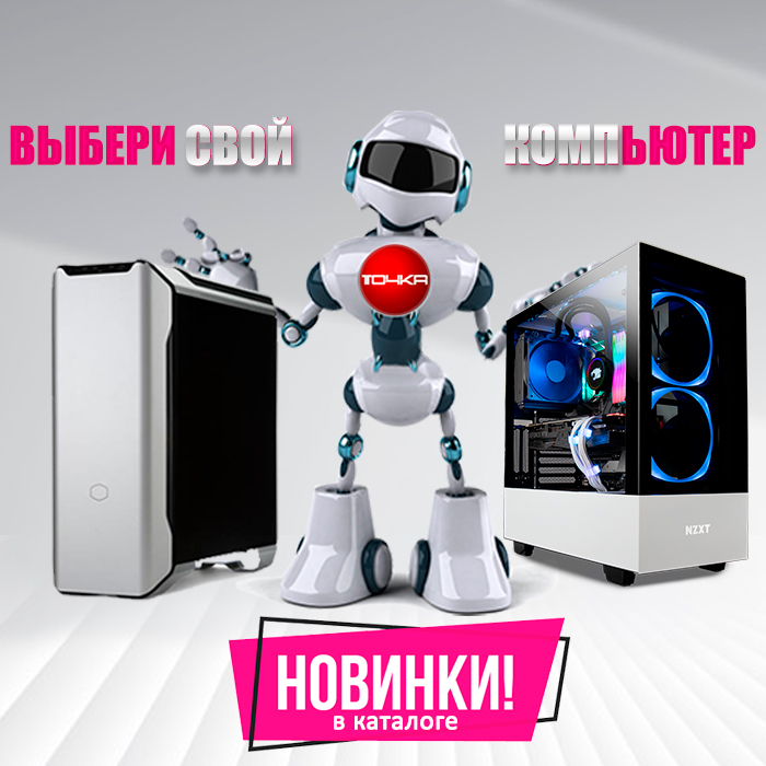 Tochka103's tweet photo. Дорогие клиенты!
Мы обновили перечень компьютеров нашей сборки.
Цены снижены. На некоторые позиции цены опустились до 30%.

📍Возможно любое изменение конфигурации;
📍Бесплатная сборка и настройка;
📍Действует рассрочка 0% и кредитование до 5 лет от Сбер Банка https://t.co/IhzDRVv1Lm