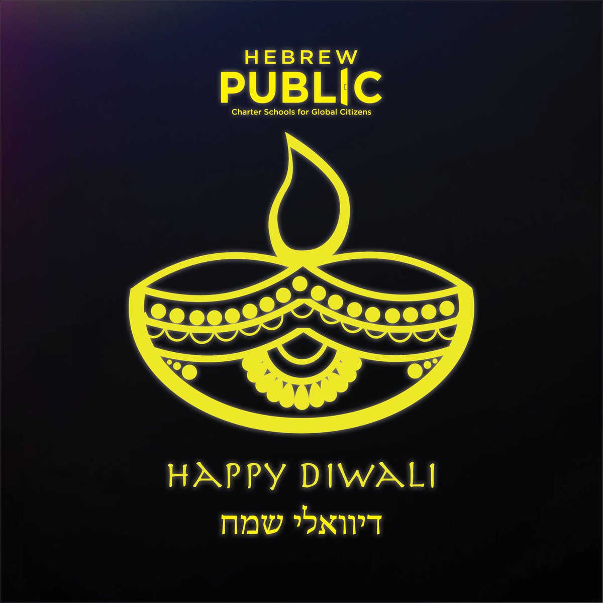 Wishing a Happy Diwali to all who celebrate! 

May this special festival of light brighten each day with endless prosperity, health, and wealth!