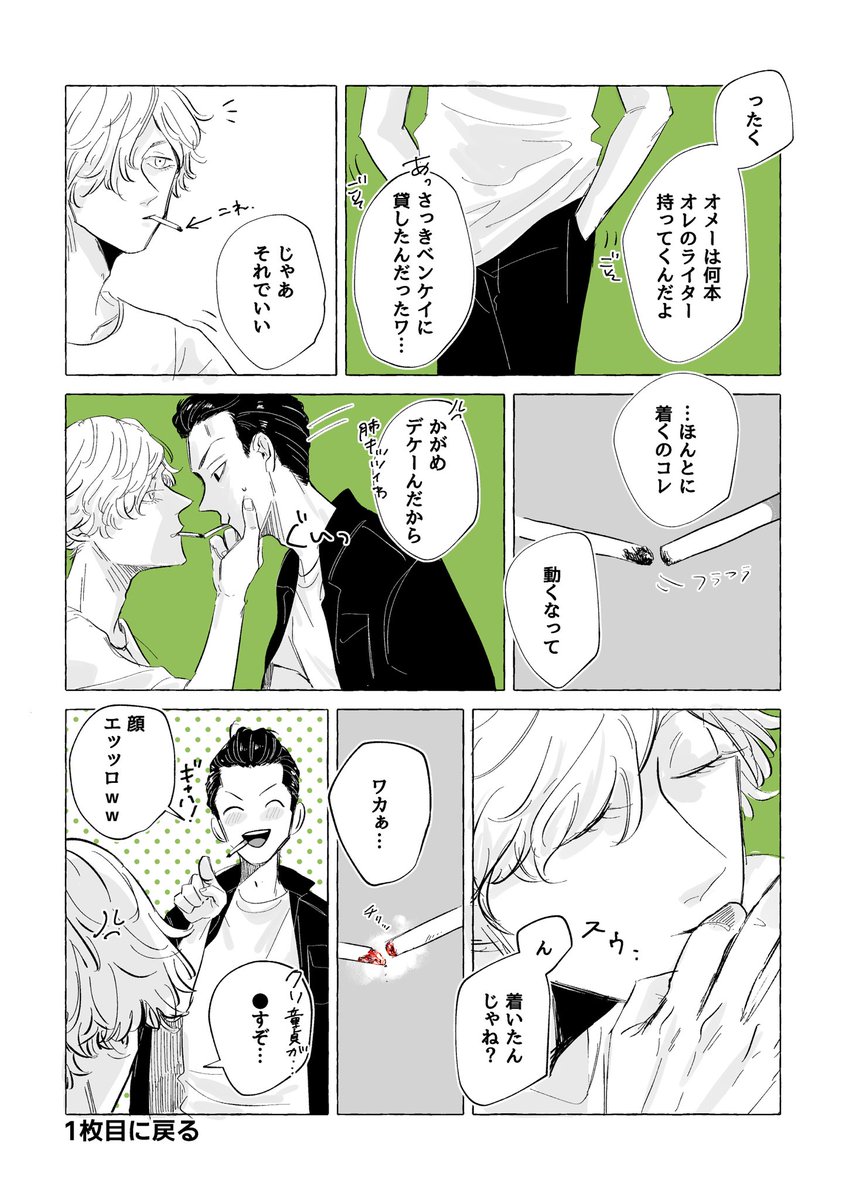 (2/2) 