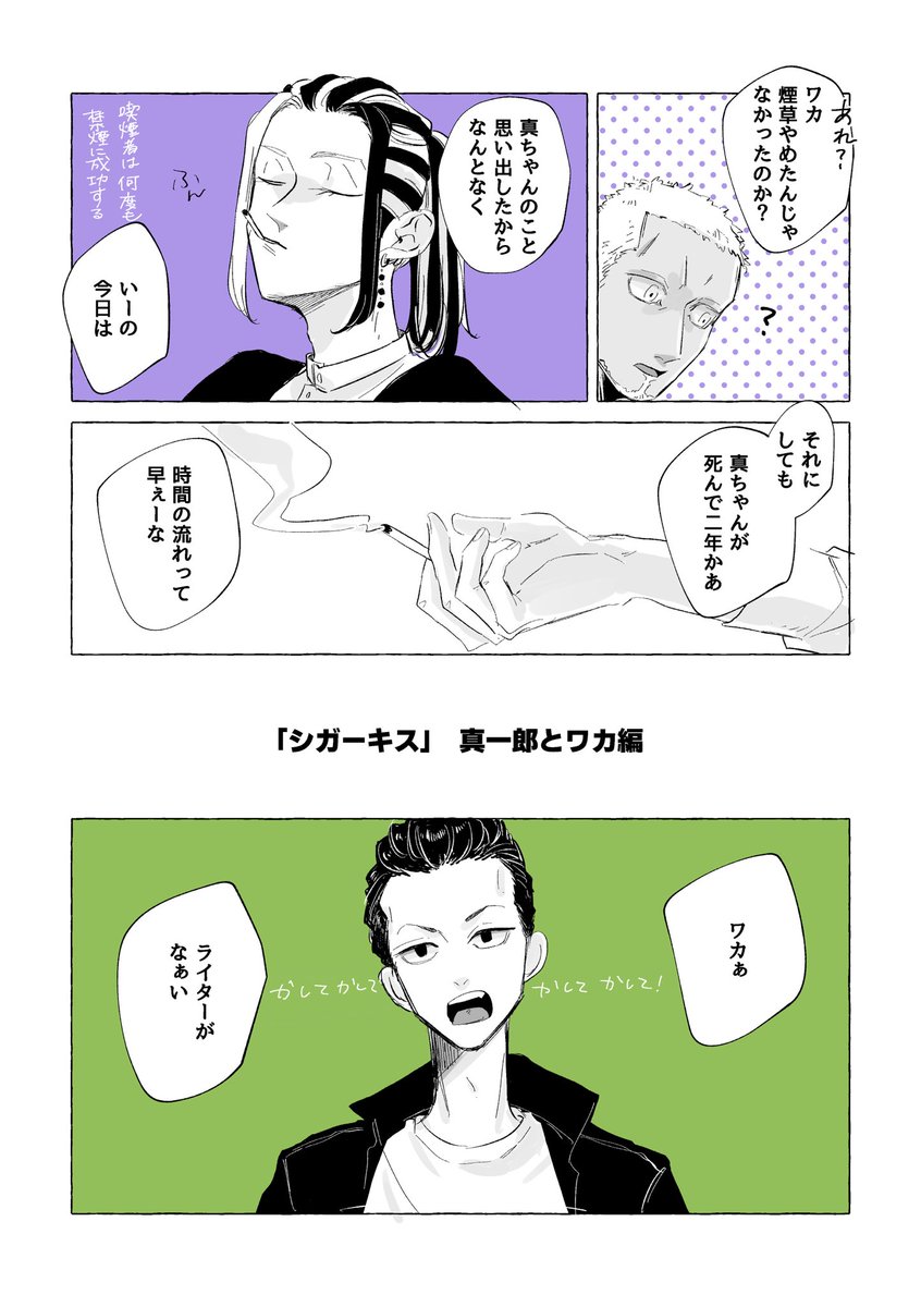 (2/2) 