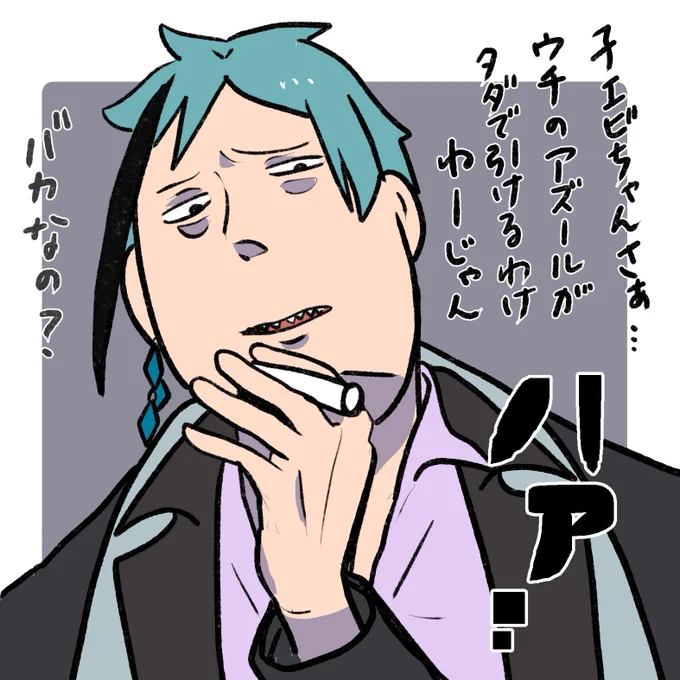 ガチャダメでした(天井すり抜け)
悔しいので🦈先輩に慰めて貰う(;'༎ຶٹ༎ຶ`) 