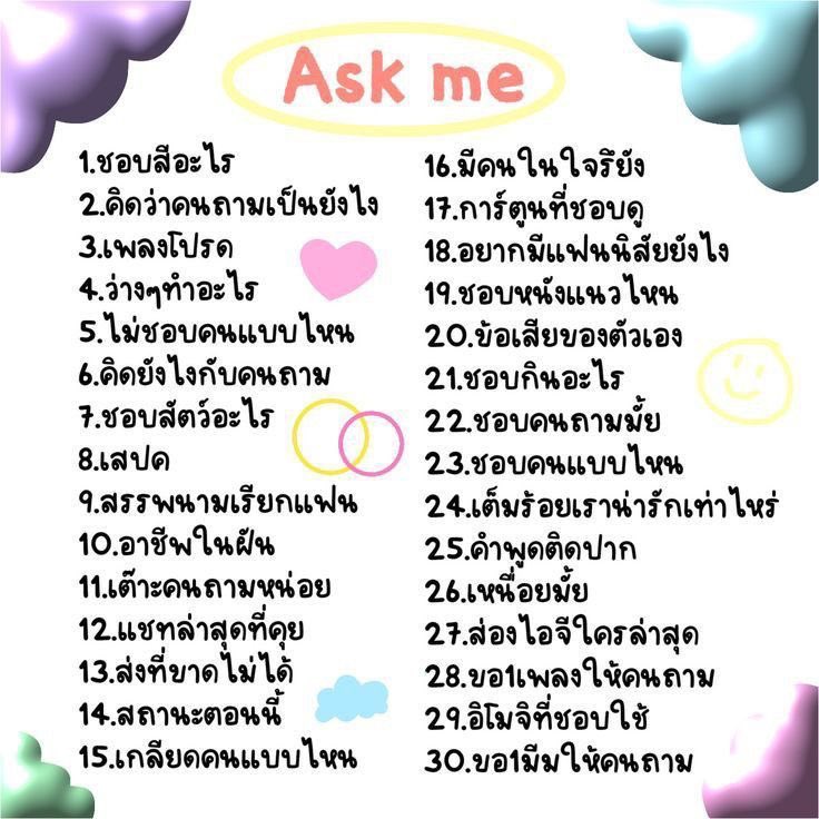 ขโมยมาเหมือนกันอะ544555