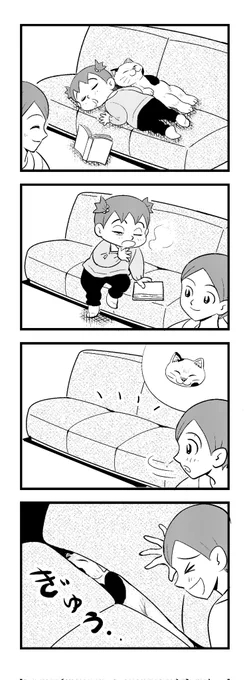 ぐぬー また遅くに...( ノД`)…
もっとふんばってこー
苦しまぎれ4コマー
おやすみなさいー  (‾q‾)zzz 