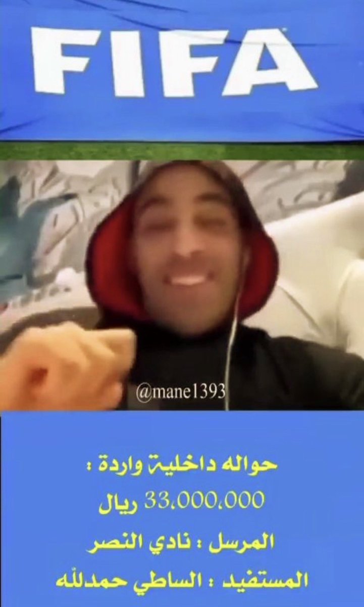 #حمدالله