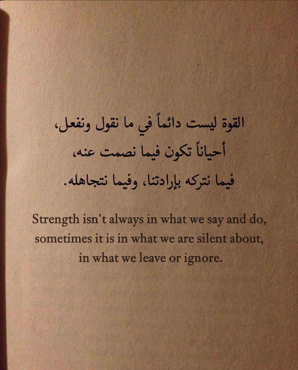 من مذكرات كاتب