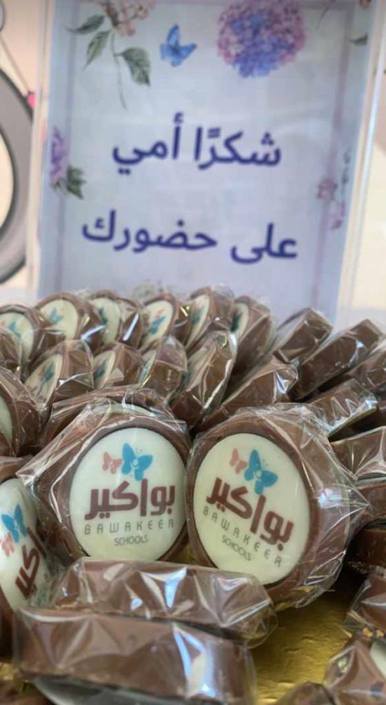 Bawakeer3's tweet photo. في مدارس بواكير أقيمت مجالس الأمهات 

يوم السبت  ٢٦ / ٣ /١٤٤٤هـ / ٢٢ أكتوبر ٢٠٢٢م https://t.co/7KK2rEa82J