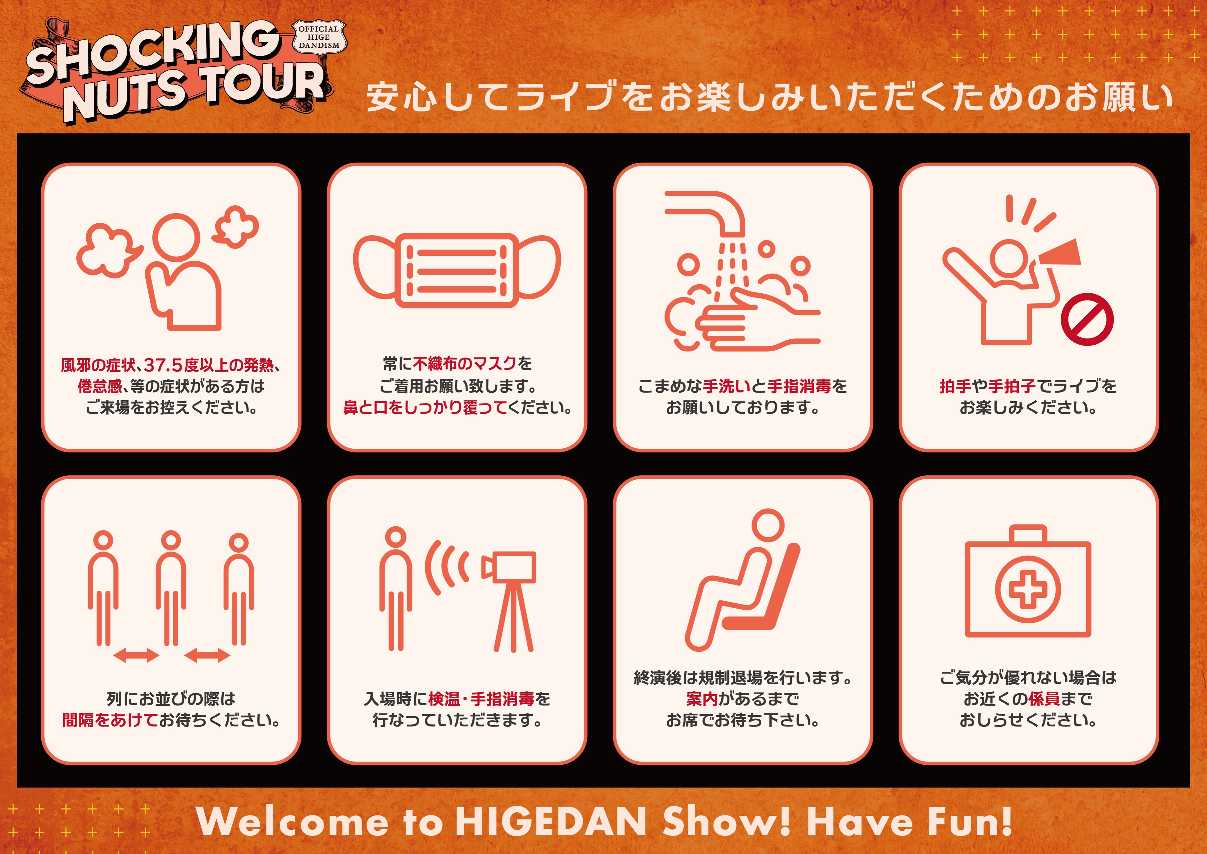 Official髭男dism on X: 