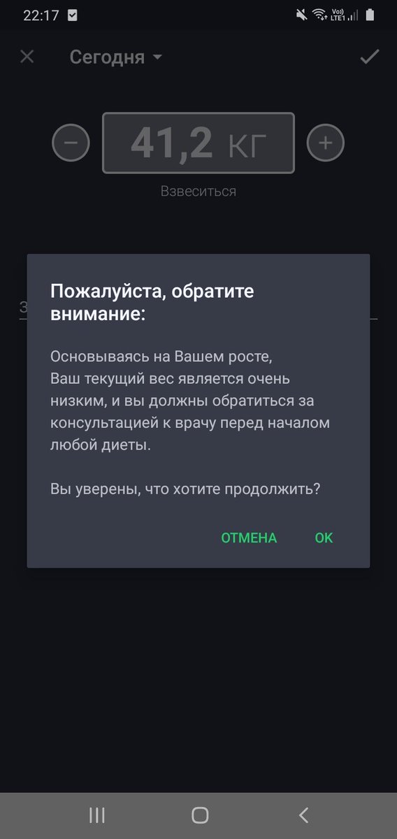 Бля.