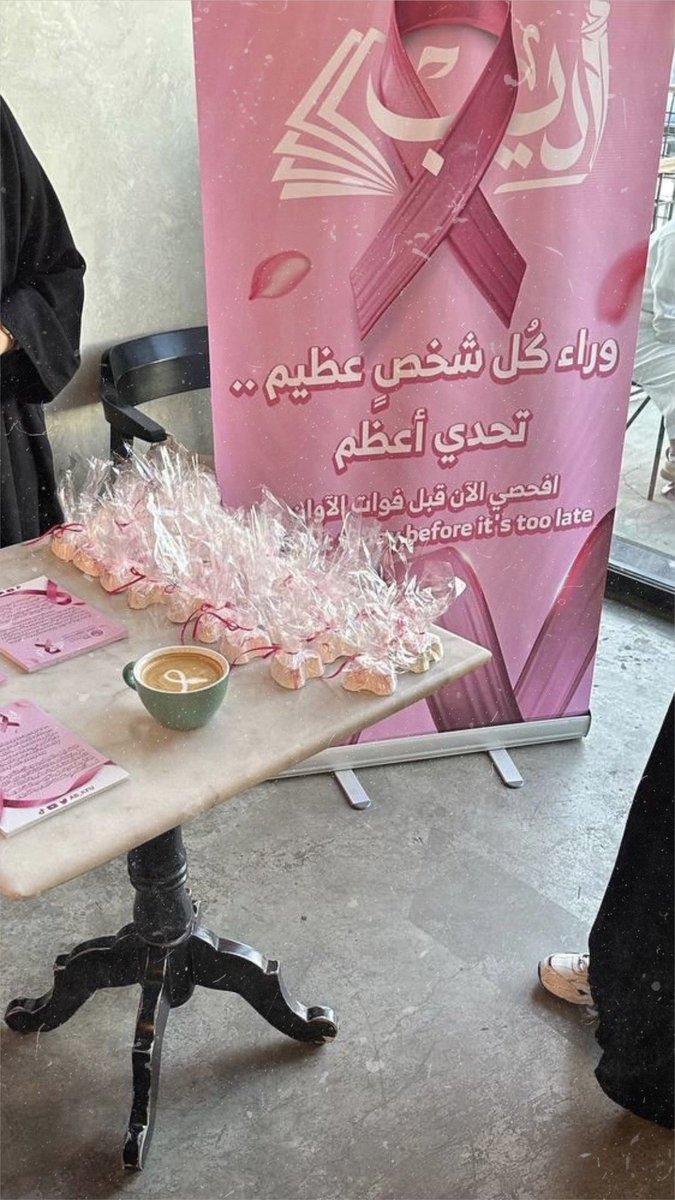 SH200M3's tweet photo. 24 | October💗💗 #أديب_يطمئنكم @AB_KFU https://t.co/dTqxsw303n