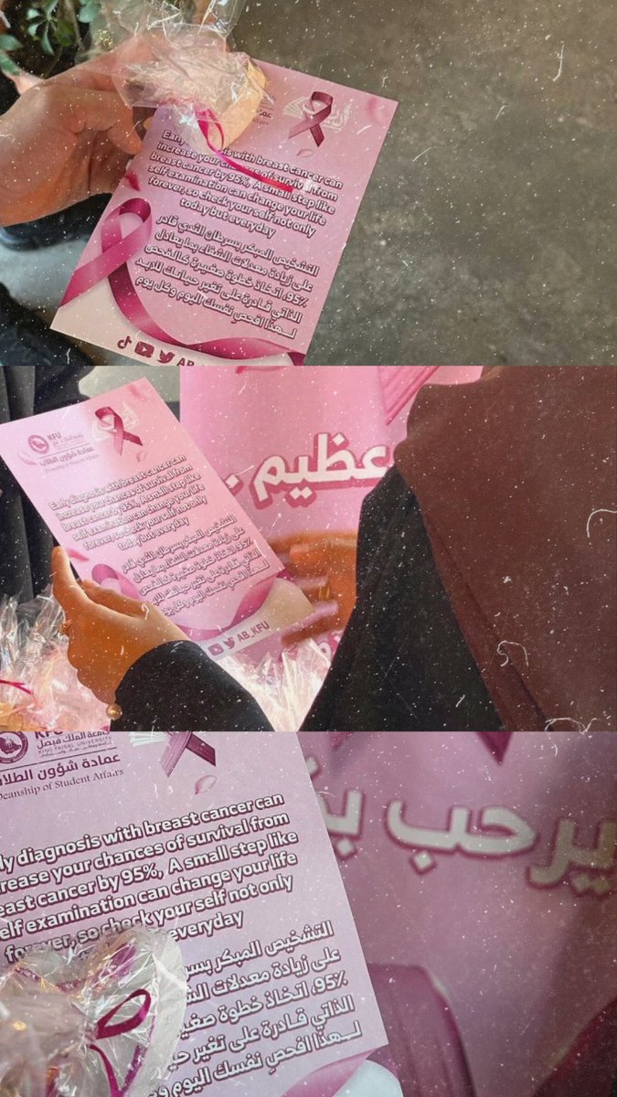 SH200M3's tweet photo. 24 | October💗💗 #أديب_يطمئنكم @AB_KFU https://t.co/dTqxsw303n