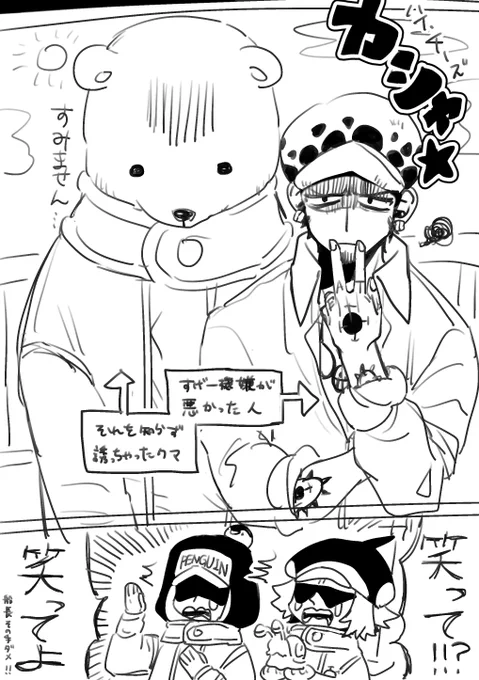 旗揚げのなんか、らくがき 
