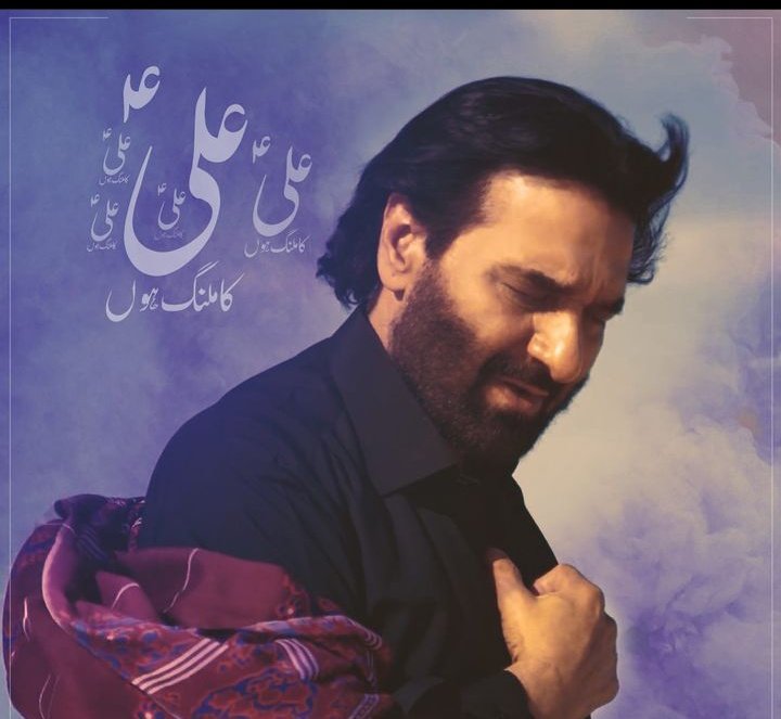 MusfraTalpur's tweet photo. HAPPY BIRTHDAY 🎂TO THE KING OF OUR HEARTS ❤#snadeemsarwar 👑 Maulaع Apko Hamesha Salamat Rakhey Apne Piyaro Ke Saath..You're the Pride Of Our Shia Community, May Allah swt Give you health and long life, We Love You Legend 🥰❤️❤️
#LiveLongNadeemSarwar
#HBDLegendNadeemSarwar https://t.co/0Yh7acKuGo