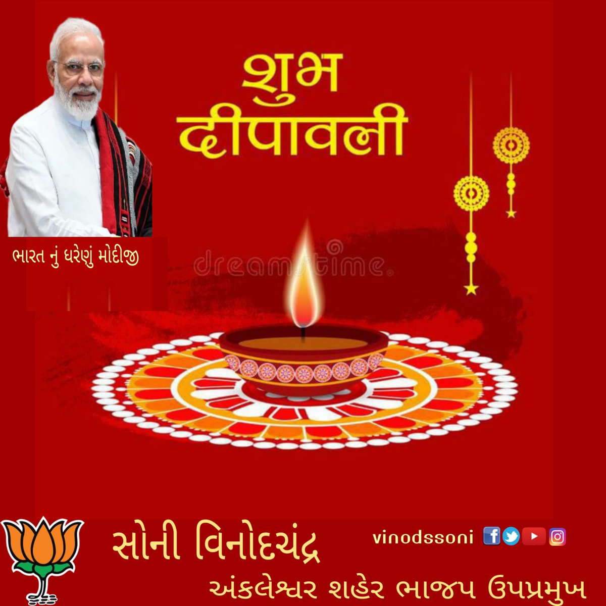 All my friends Happy diwali