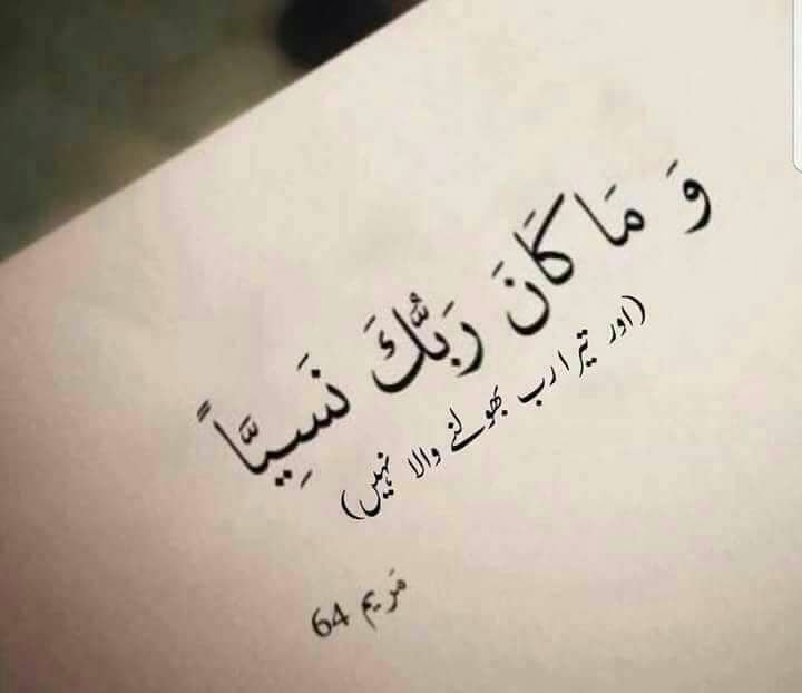 saqibmobin's tweet photo. @javerias اللہ پاک کروٹ کروٹ جنت نصیب فرمائے

اللہ پاک آپ کو صبر دیں,  ابھی تک آپ کی باتیں دماغ میں گھوم رہی,  یقینا پورا پاکستان آپ کے ساتھ ہیں صبر کا دامن نہ چھوڑیں 😟😟 https://t.co/nm0QSVs9nB