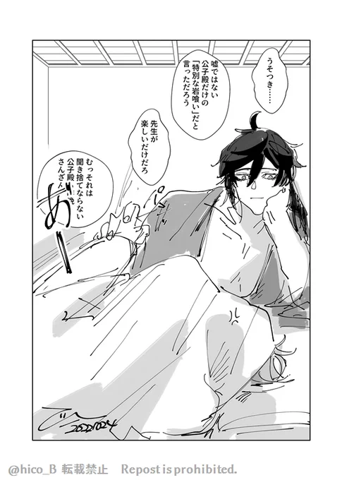 鍾タル
いわくいとちょろタル2 