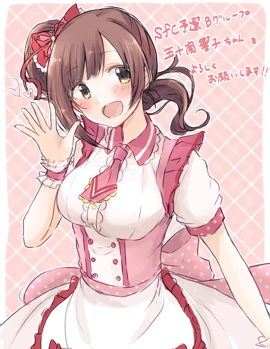 五十嵐響子ちゃんをぜひよろしくお願いします〜!!#StageforCinderella#SfC予選B 