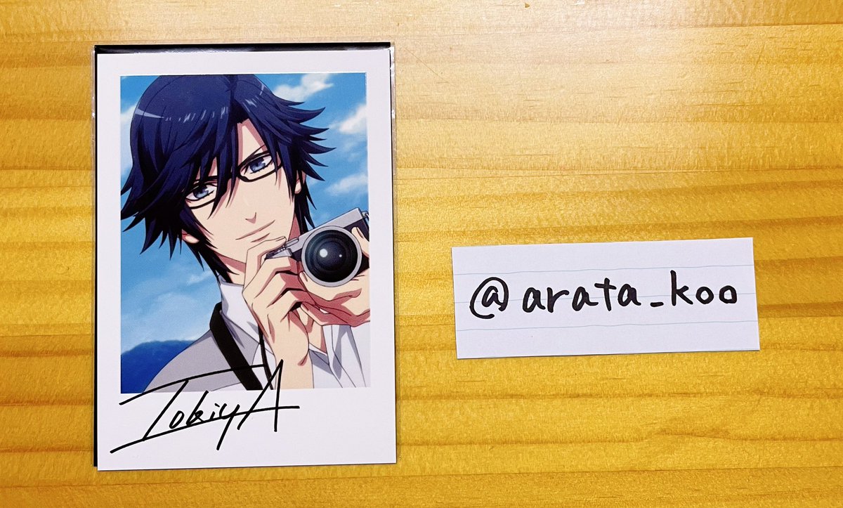 あらた@プロフ、固ツイ参照 tweet media