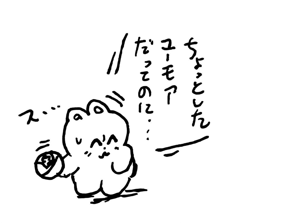 あ...   の巻 