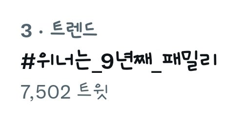 win_gye8's tweet photo. 실트3위아싸 https://t.co/SniFwgFxpW