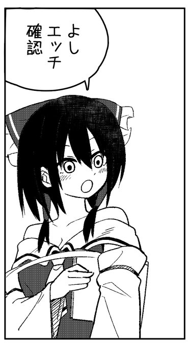 サークルチェックなしで会場回るときだいたいこれになってる 