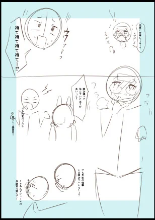 モエの同人マンガ(R18)のネームを描いてます。
モエが風邪を引いちゃうお話。 #ブルアカ 