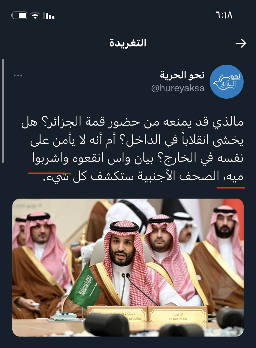 em00_ksh's tweet photo. @hureyaksa "واشربوا ميه"
شو هاظ يازلمه نسيت إنك تحكي سعودي 

 😂😂😂😂😂😂😂 https://t.co/ZhfXe8YKFQ