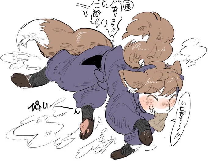 ⚠️獣化
🦊さぶろ
あぶらあげをぬすむ 