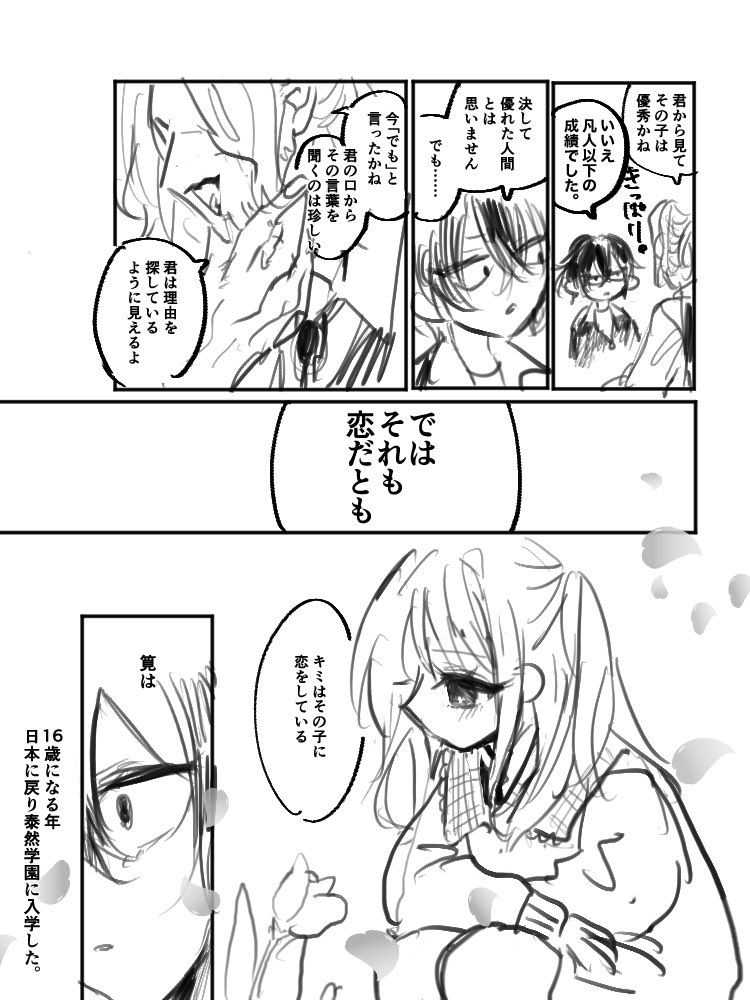 (2/2) ※クマチャンは無事持ち検で没収されました✌️ 