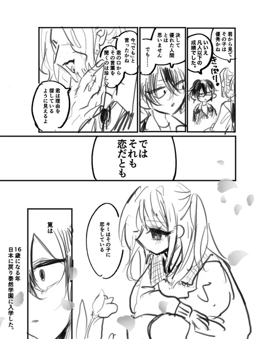 (2/2) ※クマチャンは無事持ち検で没収されました✌️ 