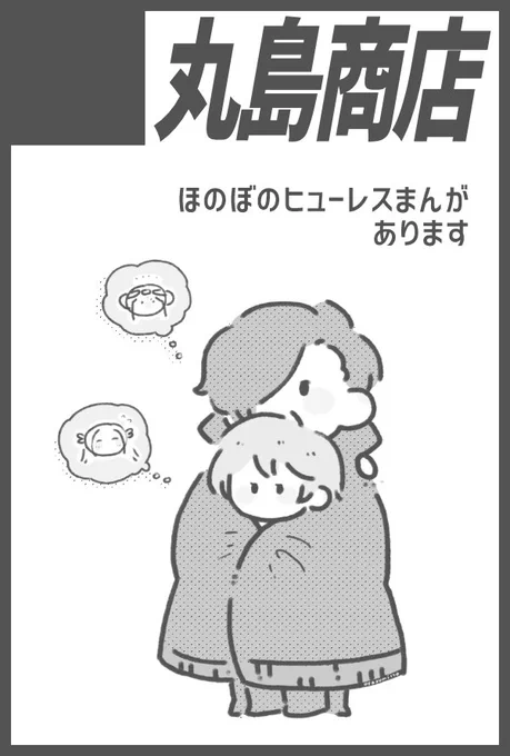 急ぎカットを作った…出すぞ… 