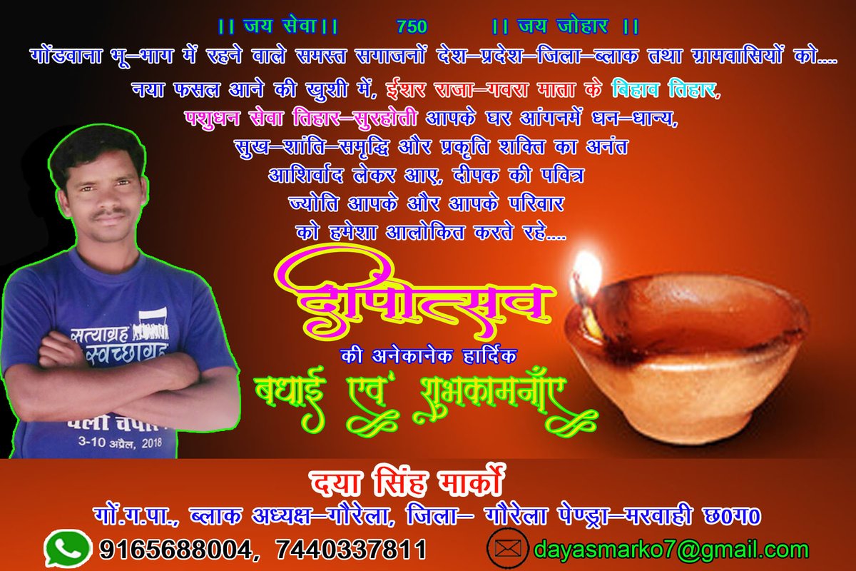 Daya Singh Marko (@daya_marko) on Twitter photo 