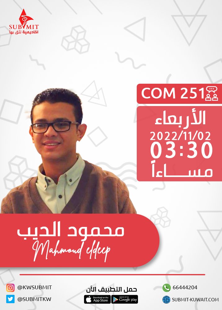 KwSubmit's tweet photo. احجز مقعدك  🫡
سجل الحين 
https://t.co/mA9n3XpyCm

#aum #aumer #aumers #full2023 #educational #learning #submit #edu #edutwitter https://t.co/sbPSsjayEk
