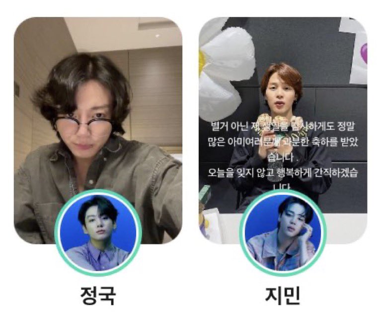 국민🐰🐥𝑲𝒐𝒐𝒌𝒎𝒊𝒏46 ‎݁ ˖Ი𐑼⋆ ᴀʀɪʀᴀɴɢ ♡ tweet media