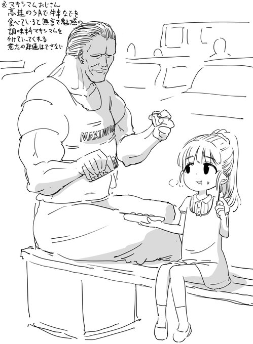 総選挙会場に車で向かう途中、サービスエリアに寄った福山舞ちゃん 