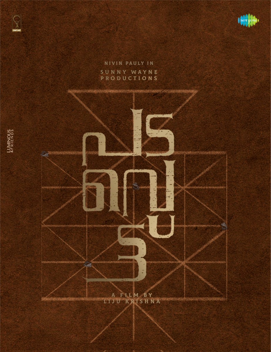 LuminousFriends's tweet photo. #Padavettu running successfully in cinemas near you !❤

#BlockbusterPadavettu #NivinPauly #DiwaliWinner @NivinOfficial https://t.co/sgrSneiiPL