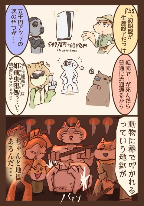 先日のガバ特その20(R6S)
#ガバ特 #841分隊
https://t.co/ES2BSHb6ng 