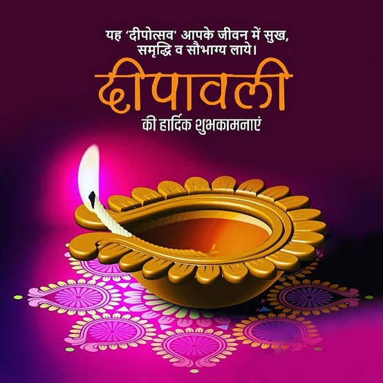 Alok52359's tweet photo. दीपावली की आप सभी को ढेरों शुभकामनाएं। प्रकाश का यह पर्व हर किसी के जीवन में खुशियां और उत्तम स्वास्थ्य लेकर आए। https://t.co/4IzyTxQnnP