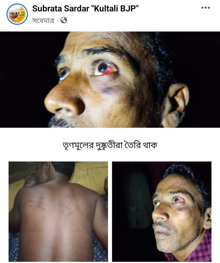 তৃনমূল M.C. রা তৈরি থাক