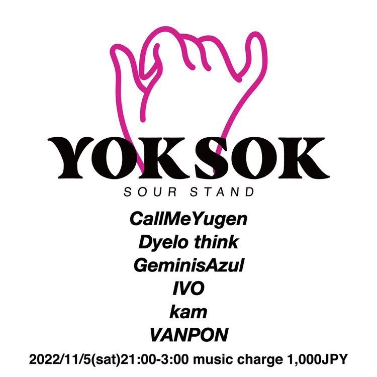 dezima_8710's tweet photo. 🍸
【LIVE】
CallMeYugenとkamがビートライブにて出演致します。

2022/11/5(sat)
21:00-3:00
music charge 1,000JPY

✔️BEATLIVE
CallMeYugen
Dyelo think
GeminisAzul
kam
✔️DJ
IVO
VANPON

📍YOK SOK SOURSTAND
大阪市中央区道頓堀2丁目1-1フルーツタワービル8階 https://t.co/HcbXxzTy3m