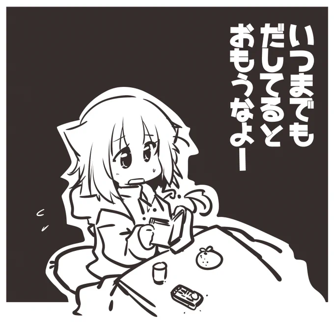 具体的にいうと脇とか鎖骨とか… 