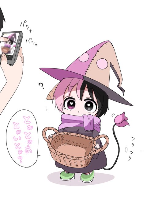 ハーフサキュバスを拾った

ハロウィン 