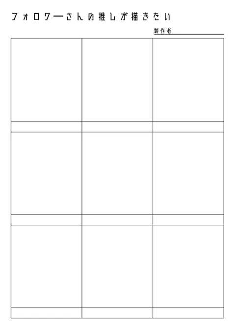 たぶん完成までに時間がかかります 